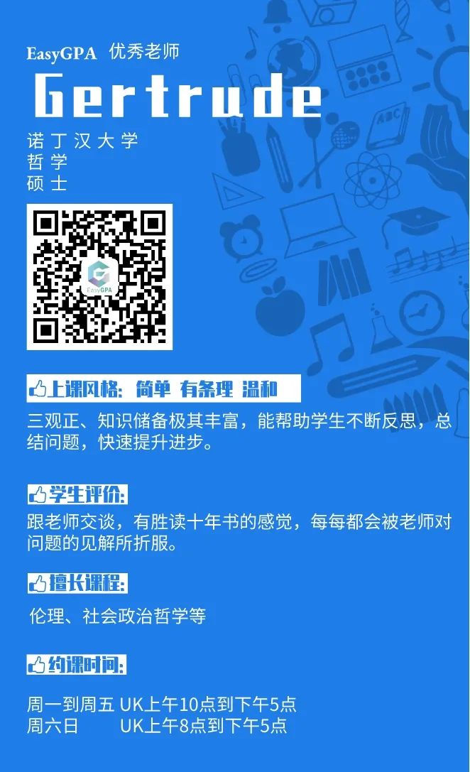EasyGPA|第134期周报!