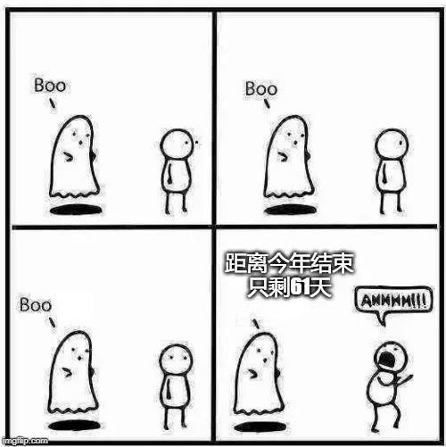 万圣节特辑|留学被“惊吓”到的小瞬间