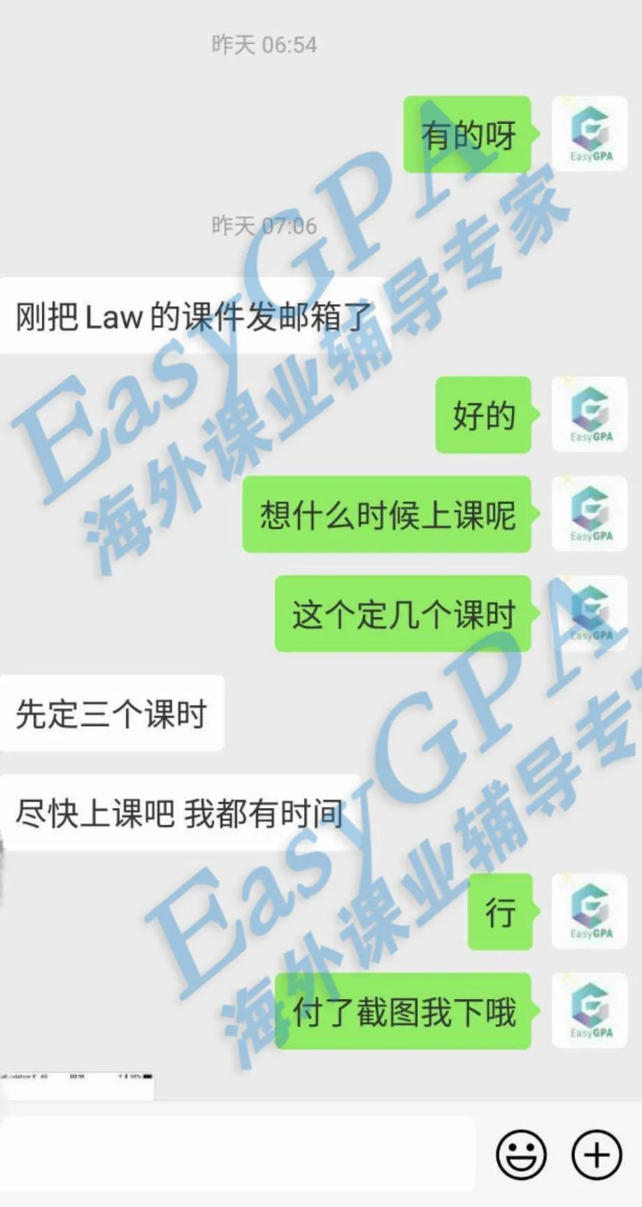 EasyGPA|第133期周报!