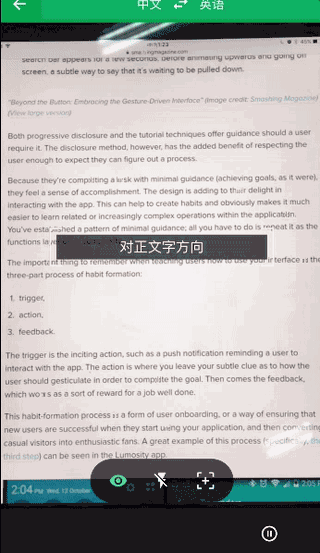 真正高效的文献阅读应该是什么样子?