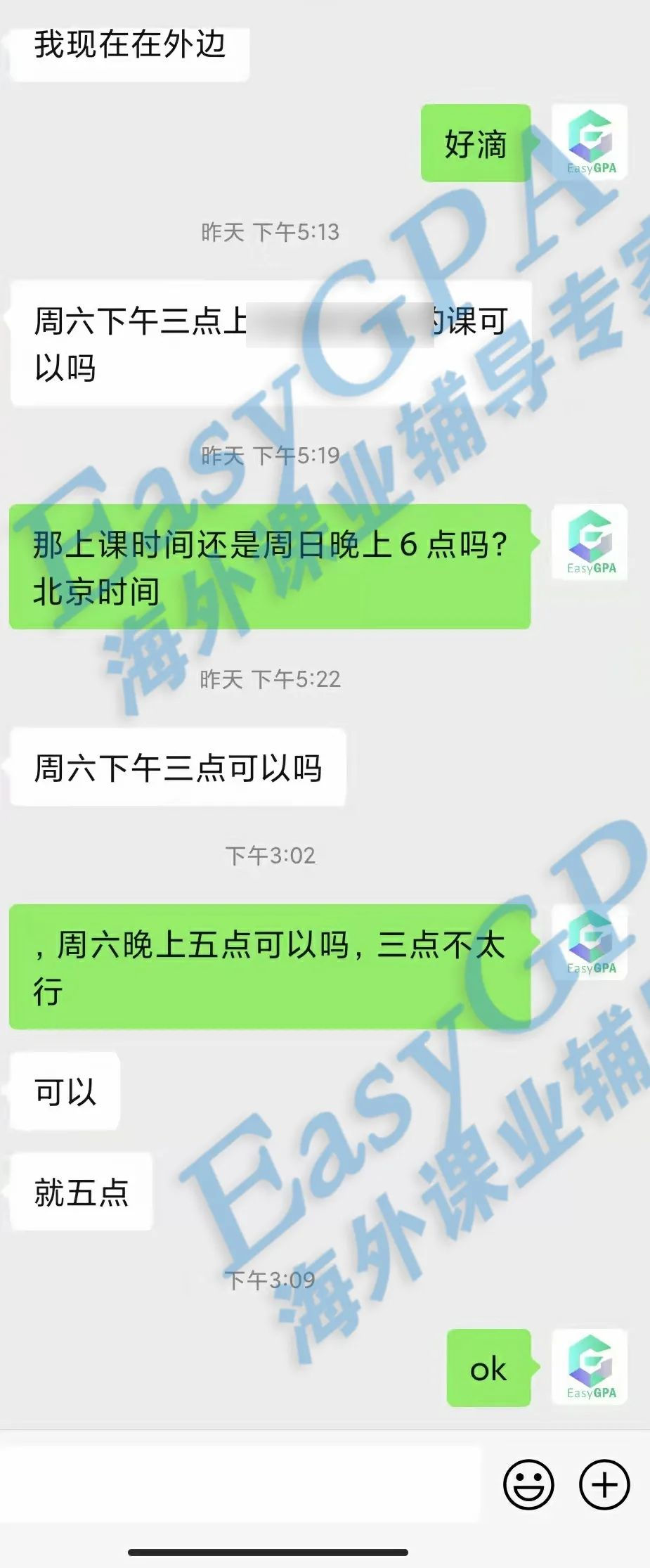 EasyGPA2022年|第9期周报!