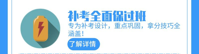 2020留学生的上半年总结