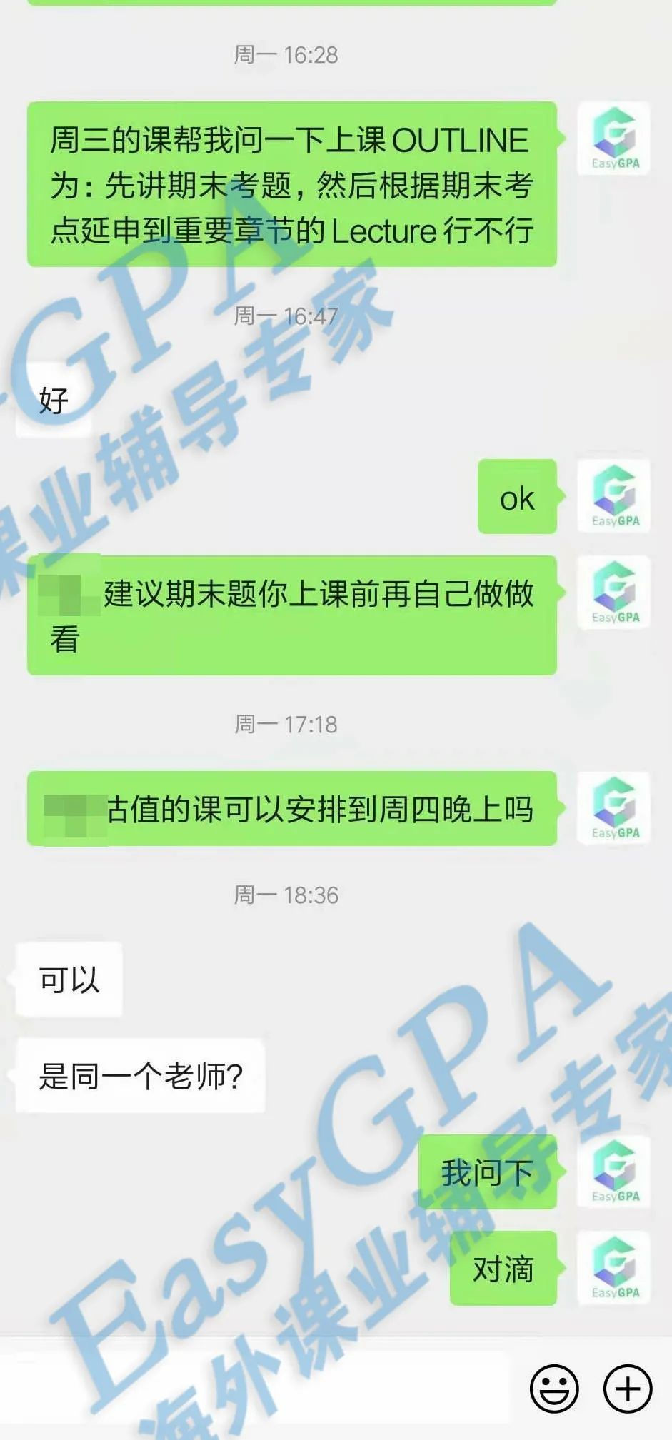 期末迅速提分20%!4-6课时,守护高分成绩,还原整学期全部知识点考点!