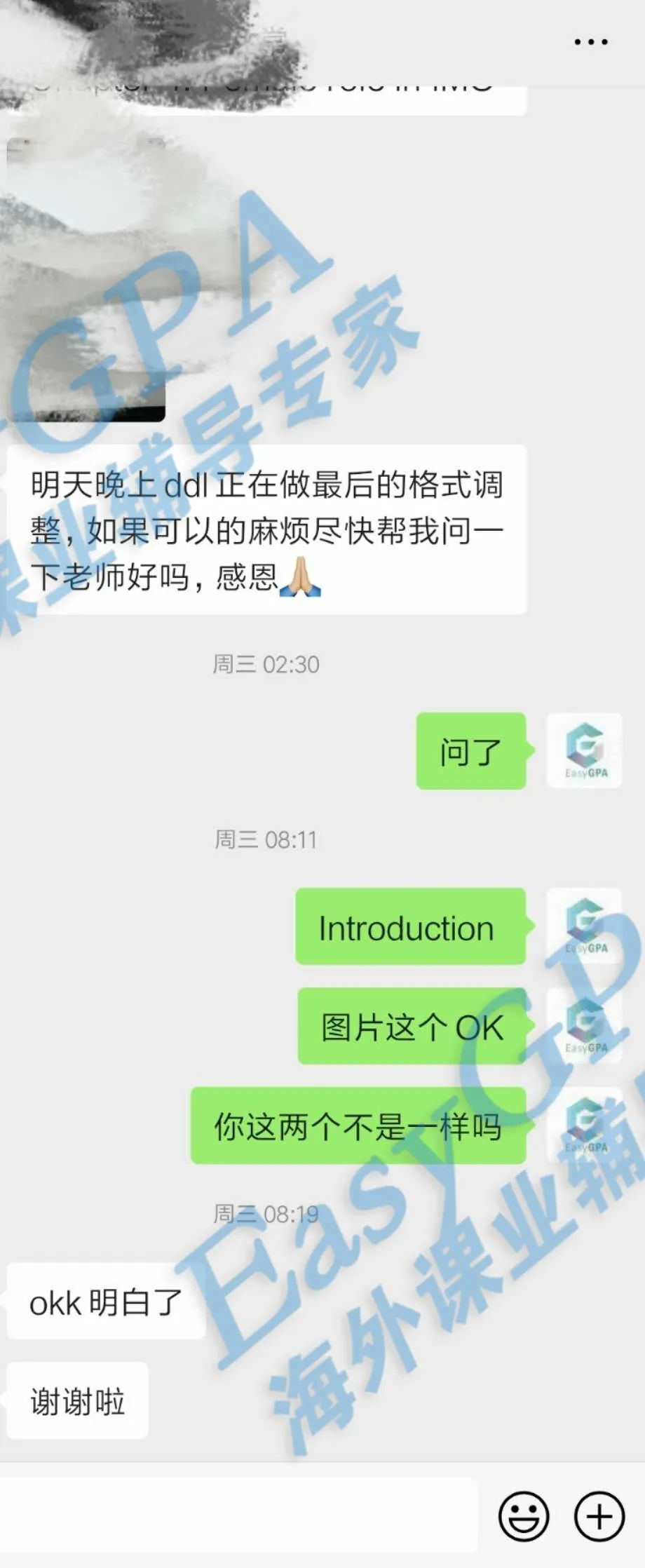 EasyGPA|第80期周报!