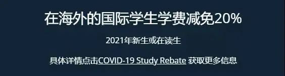 2021澳洲留学各校授课方式汇总!