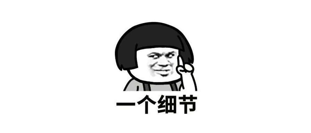 注重细节,从冠词使用开始