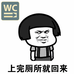 网课学习十二条高效法则