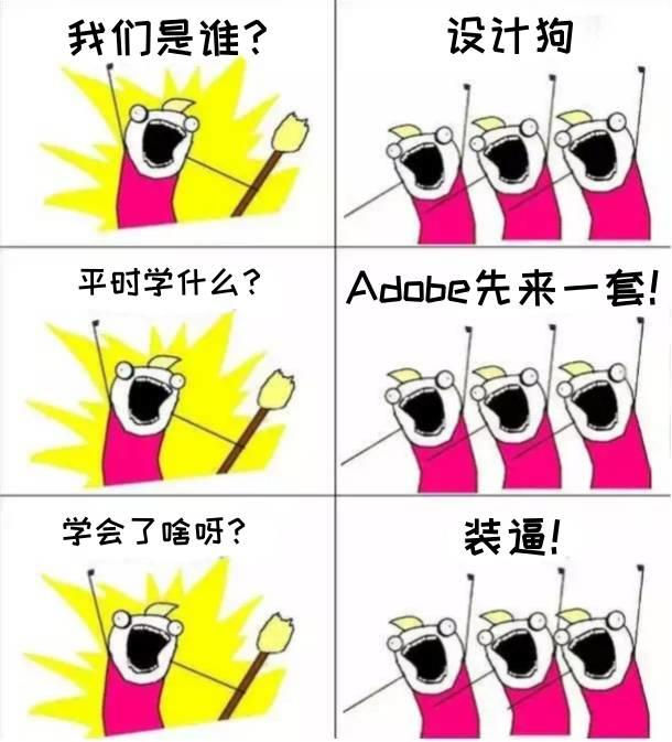 我们是谁?留学生!