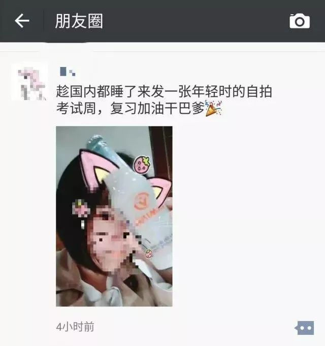 留学生DDL疯癫实录