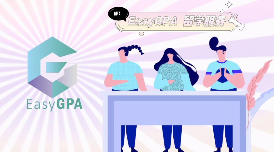 申请马来留学临时通知2天后面试?学姐告诉你的这些经验,帮你轻松躺赢!