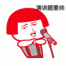 不做PPT直接不及格!Presentation的评定比你想的还简单粗暴
