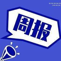 EasyGPA|第12期速报!