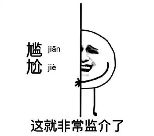 学会这些英语Tips 英国生活小case