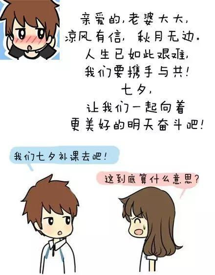 如果七夕送给女朋友这样一份礼物...