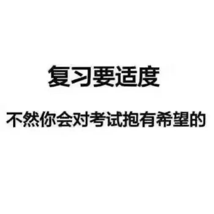 在澳洲挂科的惨,你想象不出来~