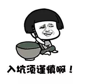 扎堆赴英留学的隐忧