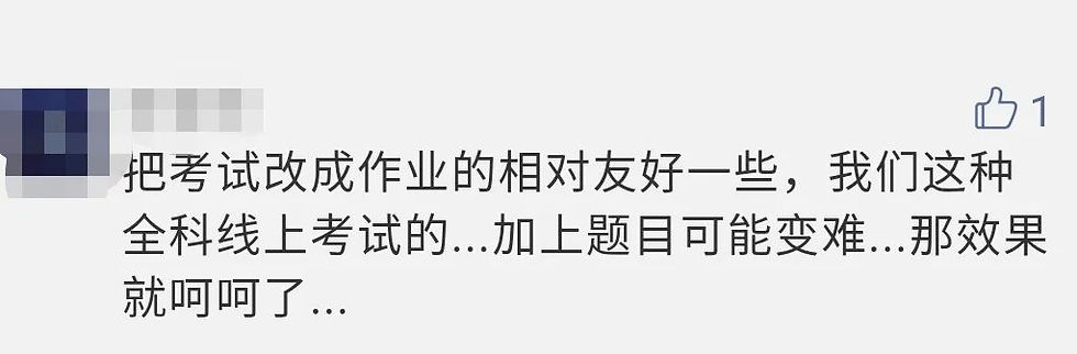 为了保障毕业,英国大学也是“煞费苦心”了