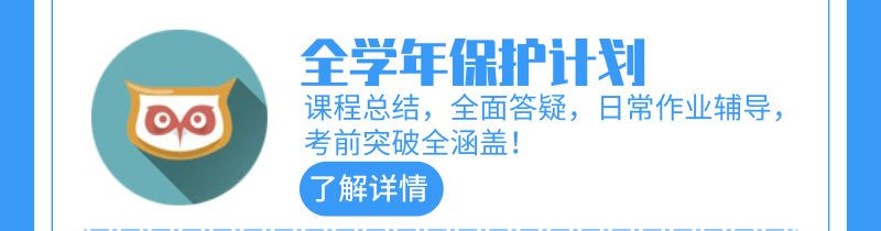 2020留学生的上半年总结