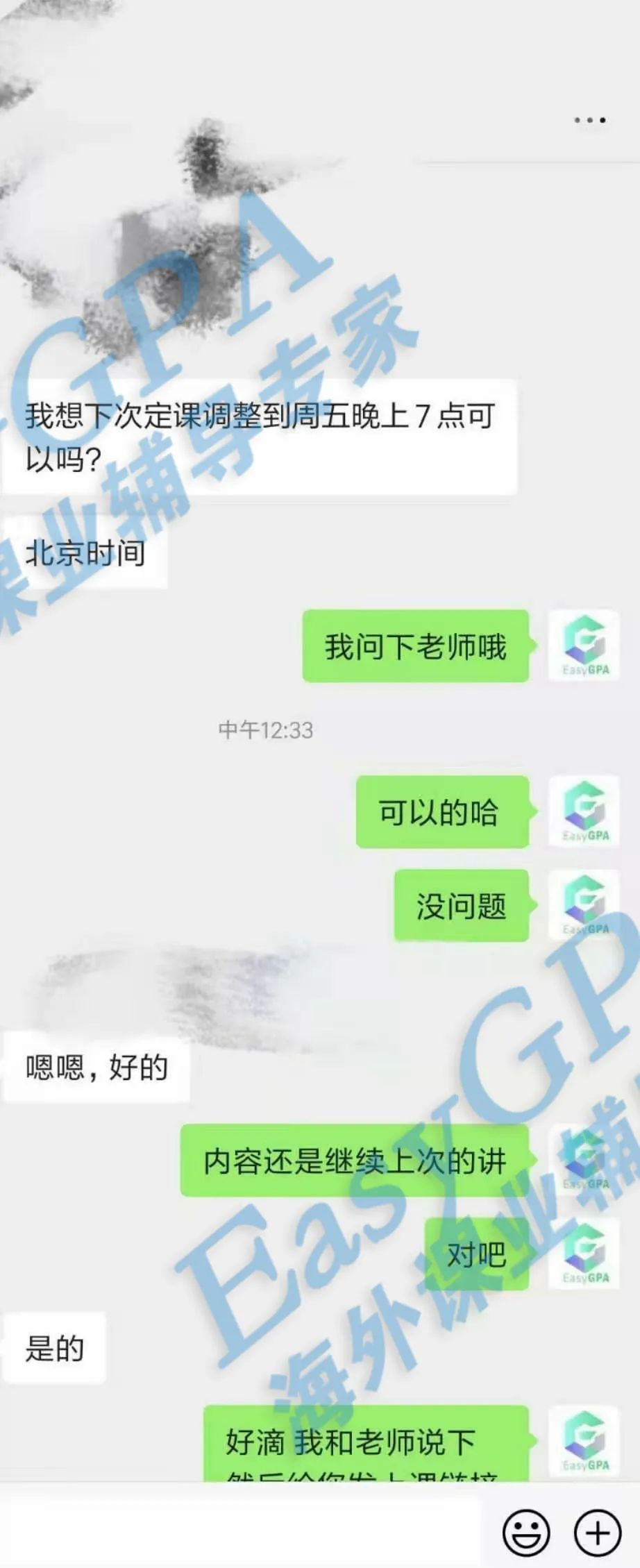 EasyGPA|第98期周报!