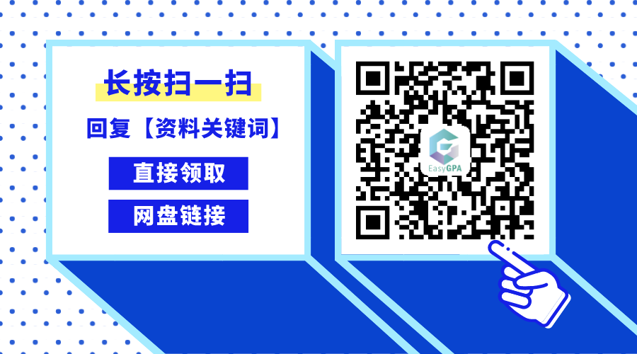 独家|2020世界大学前200名学校榜单出炉!