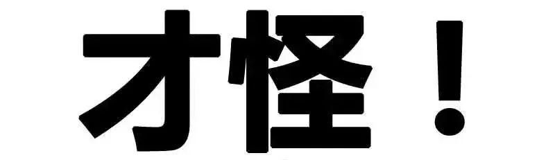 考场应该怎么规划答题才能拿高分,这个老师考前全都嘱咐了!!