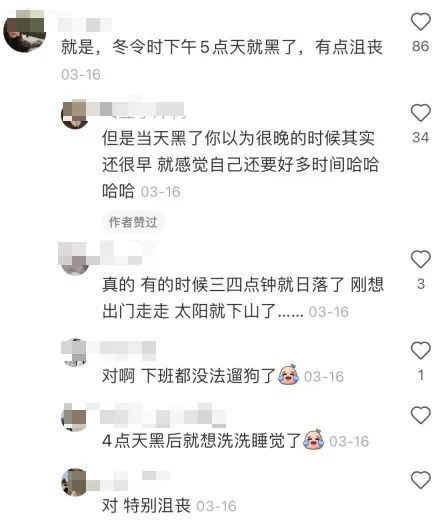 本周日英国进入夏令时,下周日澳洲进入冬令时,神奇的一小时,准备迎接生物钟的挑战!