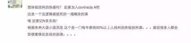 多少澳洲的留学生在拿生命在考试,Final来了,你慌了吗?