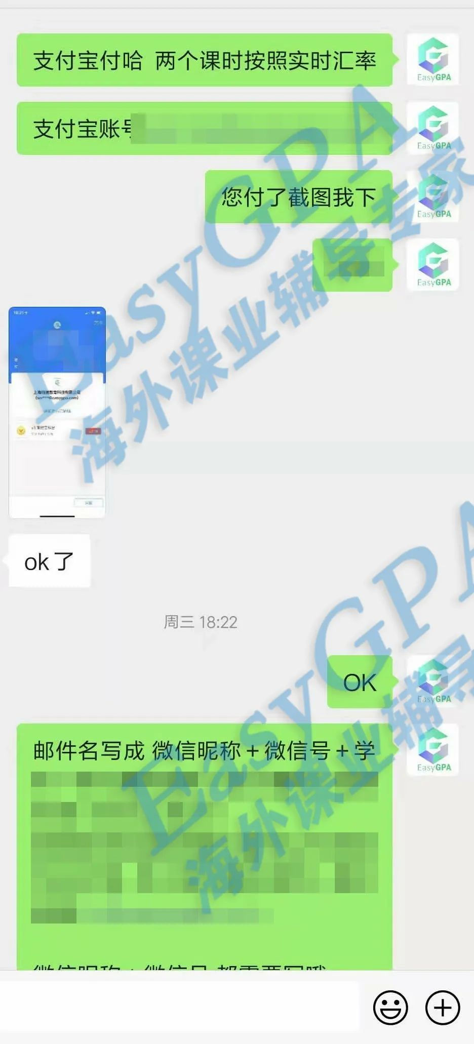 EasyGPA|第125期周报!