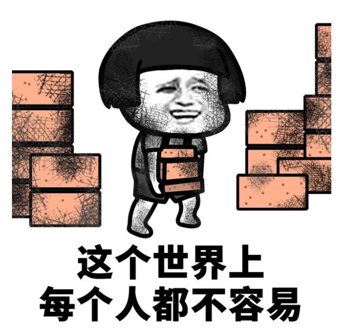 不同人眼里博士生的一天(男生版)