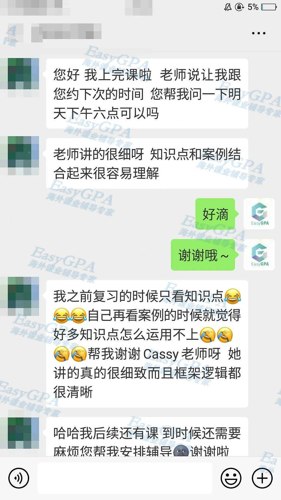 皇家霍挪威好课拼团上!价格更优惠!