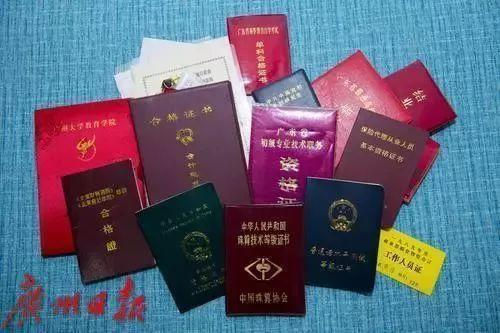 我劝你别考这些证书