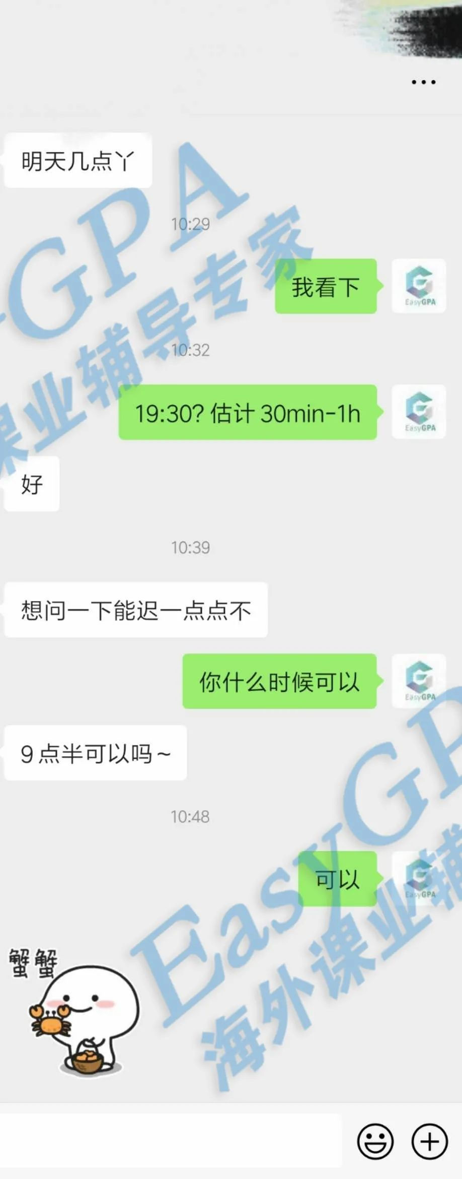 EasyGPA|第73期周报!