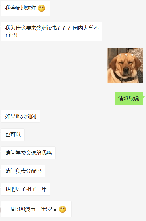假如澳洲大学因疫情倒闭了,你会怎样