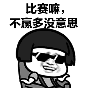 一张函数图说出你的专业心声