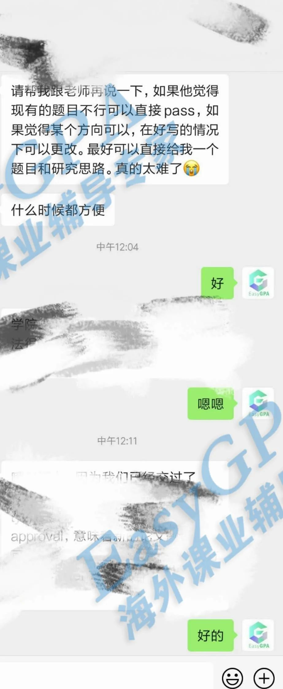 EasyGPA|第67期周报!