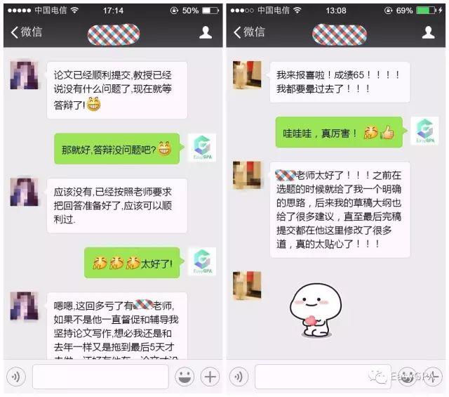 Dissertation辅导班!制定计划/监督指导,我们陪你一起写作,助你毕业无忧!
