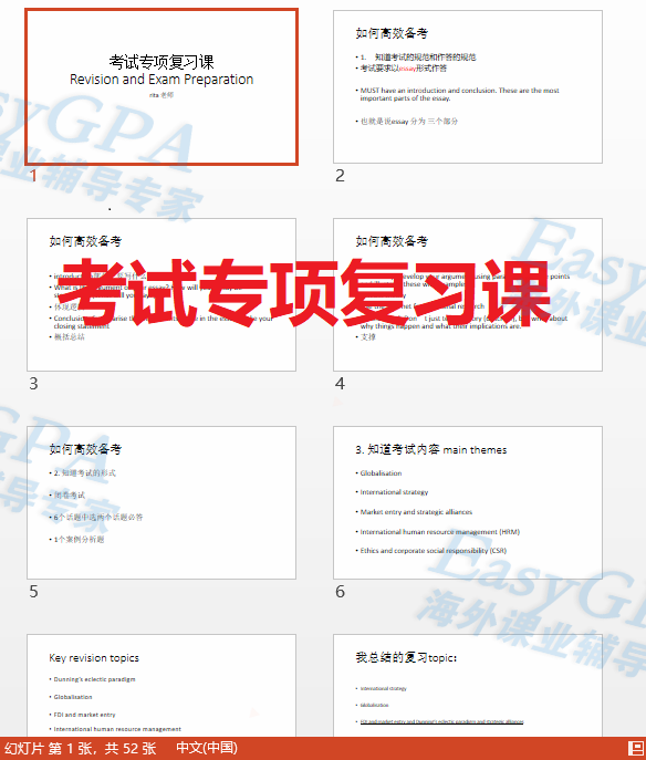 利兹圣诞假期出炉!一共放29天!