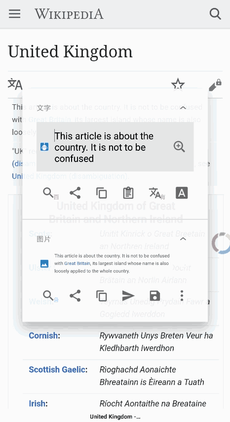 在它面前,所有的手机划词翻译都是渣渣。。。