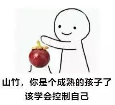 组员不给力,又怕分数上不去?我该怎么和导师有效“抱怨”?