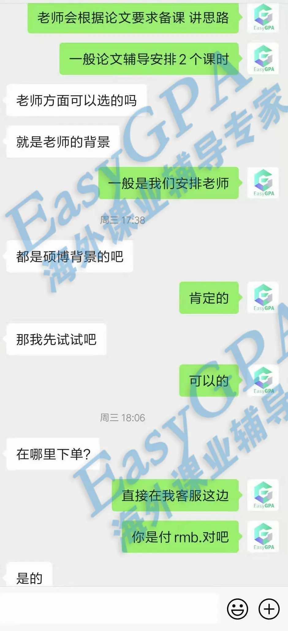 EasyGPA|第125期周报!