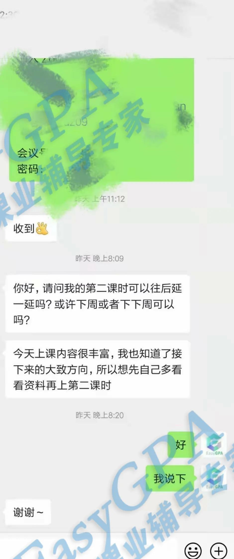 EasyGPA|第115期周报!