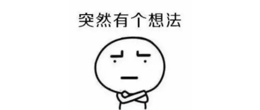 精华总结|一篇学完18节《Essay写作策略》!