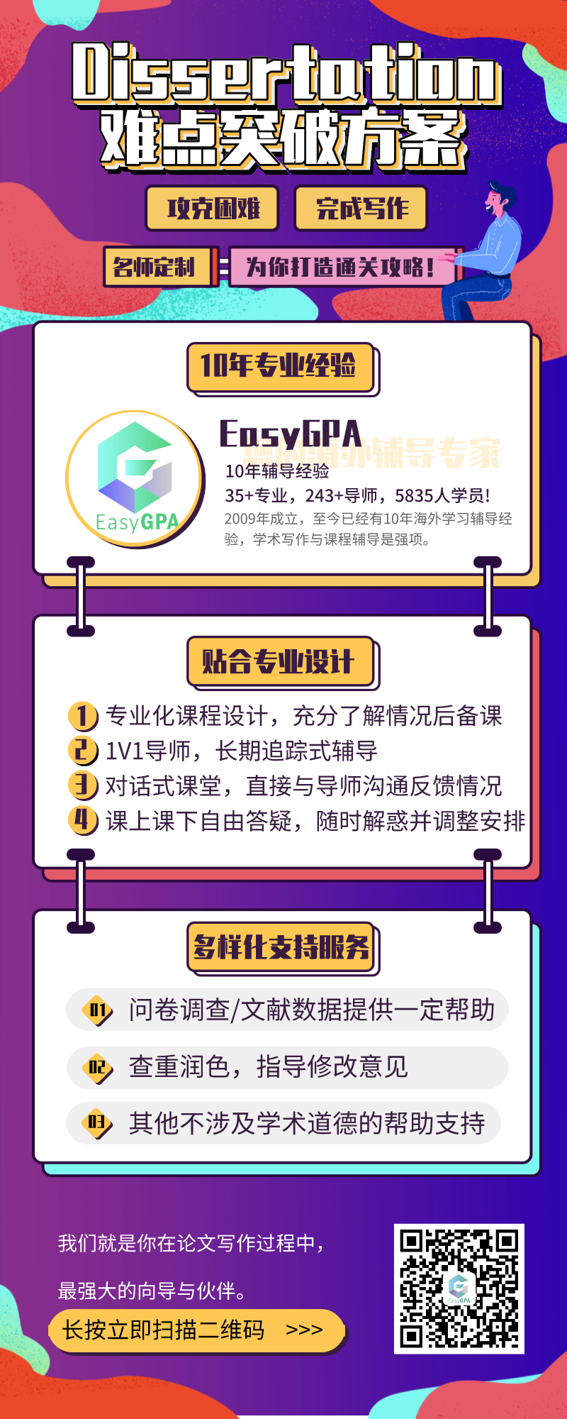 Zoom停止国内直接服务,我们的网课会受影响吗?附国内正常使用Zoom攻略!