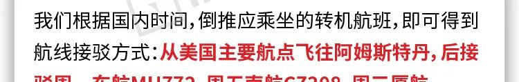 重磅!民航局批准美国航司6月飞中国航班!留学生最强回国路线就看这篇!