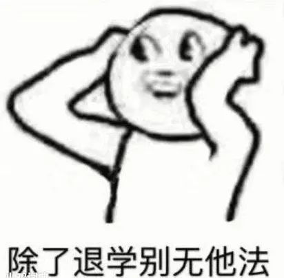 博士科研民工投稿指南,提高通过率,避免“有去无回”