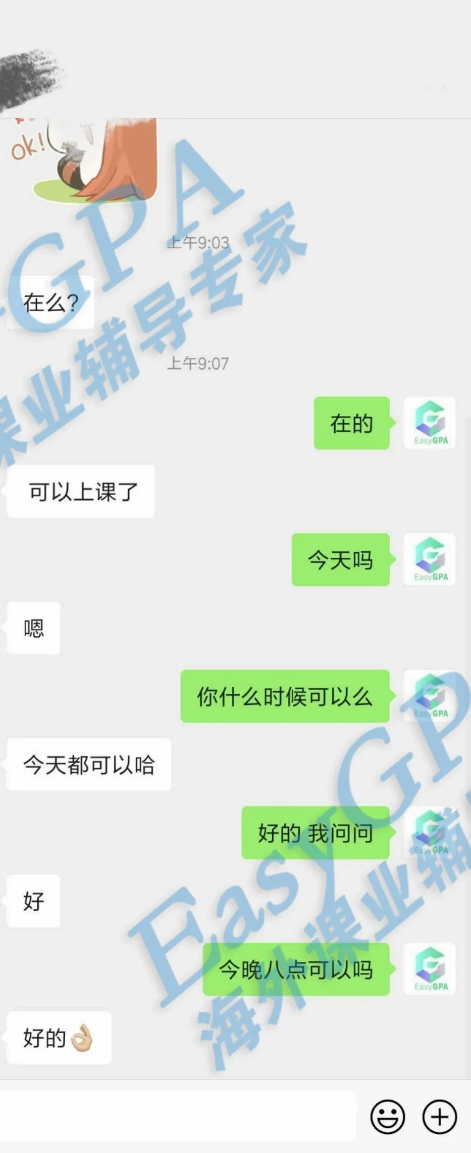 EasyGPA|第73期周报!