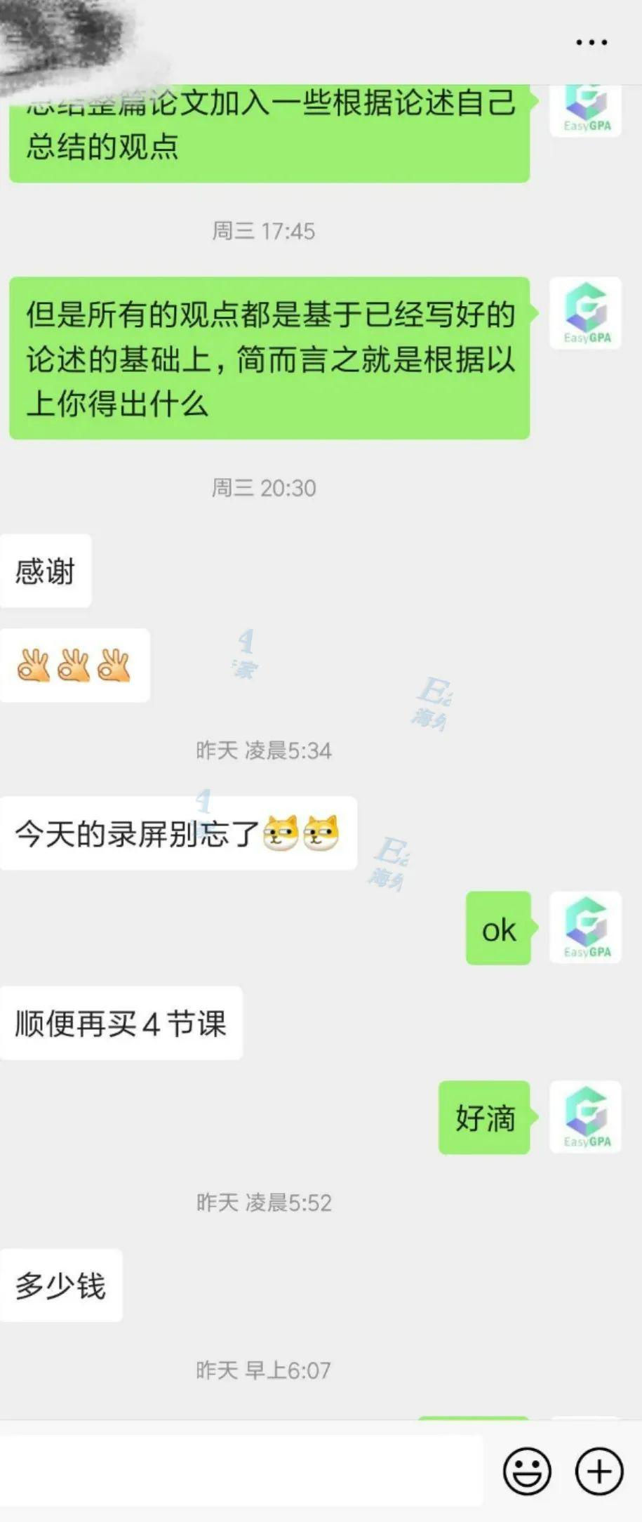 EasyGPA|第50期周报!