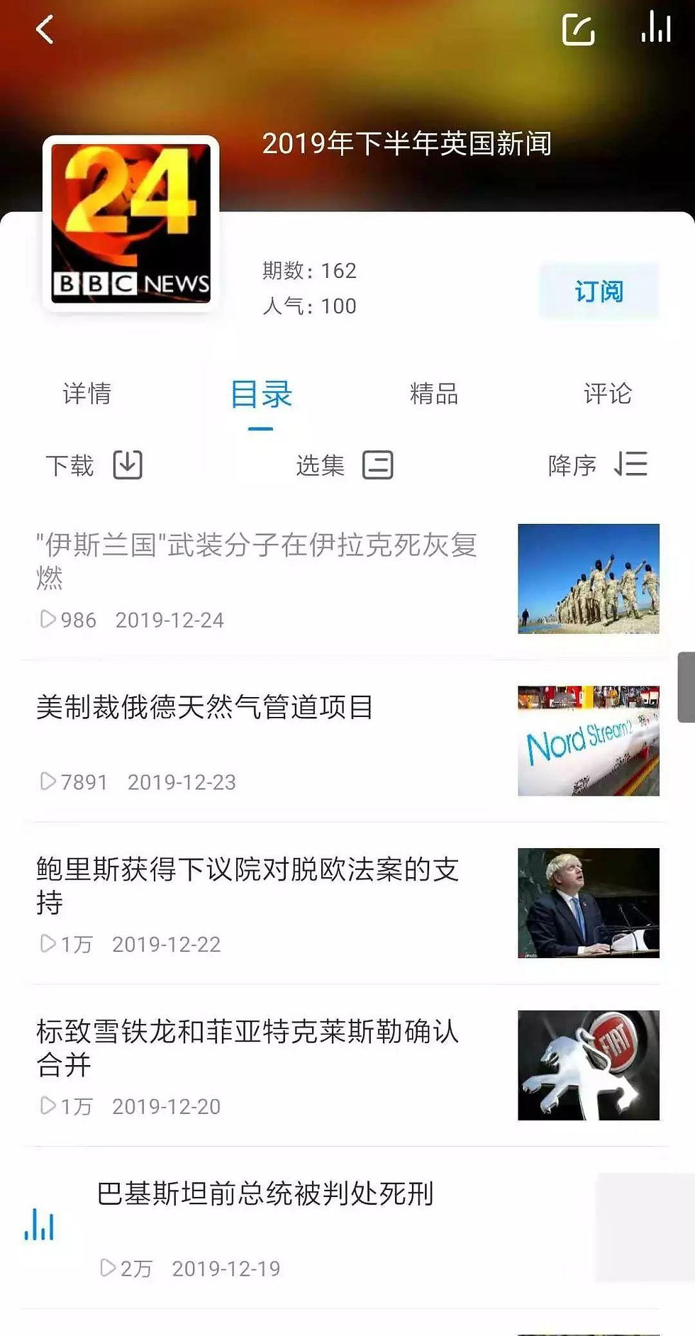 如果手机只能留下一款学习软件,我选它!
