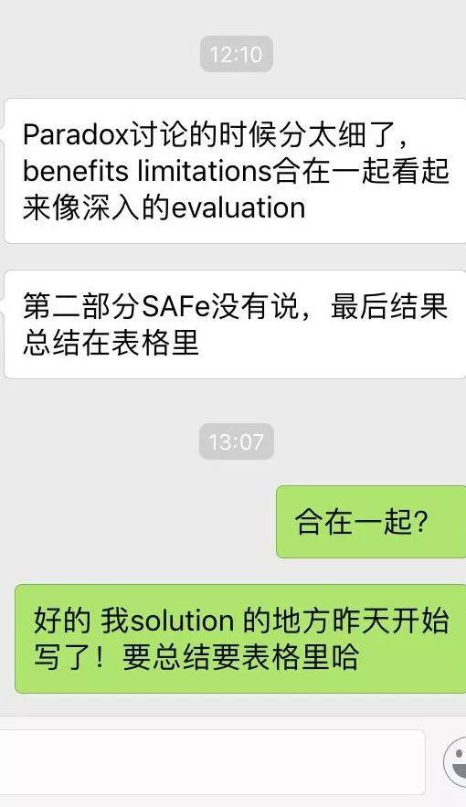 就问你，敢不敢把问题问得再详细一点？