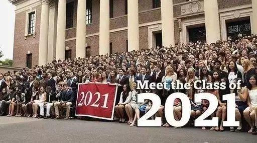 什么人能上哈佛?2021届哈佛新生背景大调查!